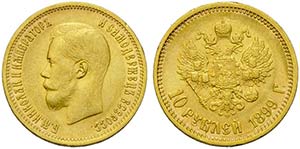 RUSSIA - Nicola II (1894-1917) - 10 Rubli - ... 