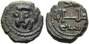 MESSINA - Guglielmo II (1166-1189) - Follaro ... 