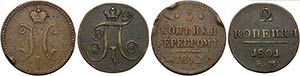 RUSSIA - Nicola I (1825-1855) - 3 Copechi - ... 