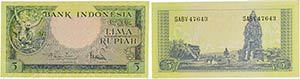 INDONESIA - Repubblica - 5 Rupie - 1959   - ... 