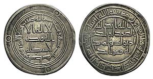 Islamic, Umayyad Caliphate, Hisham ibn Abd ... 