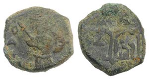 Italy, Capua. Ruggero II (1139-1154). Æ ... 