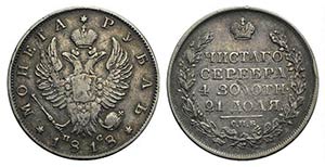 Russia, Alexander I (1801-1825). AR Rouble ... 