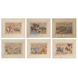 SIX XIXTH-XXTH CENTURY DOUBLE PAGES FROM ... 