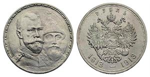 Russia, Nicholas II (1894-1917). AR Rouble ... 