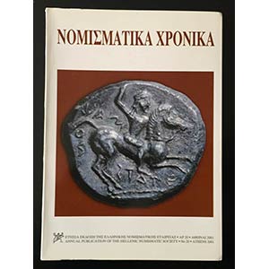 AA.VV  Nomismatika Xponika. Annual ... 
