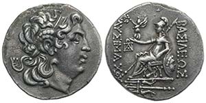 Thrace, Byzantion, c. 150-120 BC. AR ... 