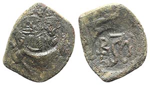Heraclius (610-641). Æ 40 Nummi (24mm, ... 