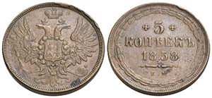 RUSSIA - Alessandro II (1855-1881) - 5 ... 