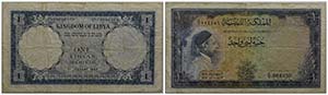 LIBIA - Idris I (1951-1969) - Libyan pound - ... 
