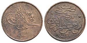 EGITTO - Muhammad V (1909-1914) - 1/40 Qirsh ... 