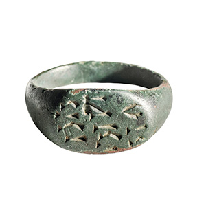 Roman gnostic finger ring  2nd - 4th century ... 