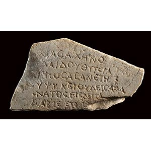 GREEK MARBLE GRAVESTONE 3rd - 4th century AD ... 