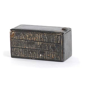 YEMENI JETONS BOX 19th century height cm 4; ... 