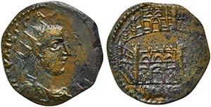 Gallienus, Bronze, Bithynia: Nikaia, AD ... 