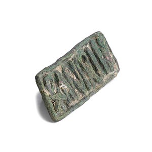 Roman bronze bread-stamp, 1st-2nd century ... 