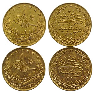 Lot of 2 Islamic AV coins, to be catalog. ... 