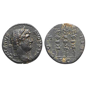 Hadrian (117-138). Æ Quadrans (16mm, 2.77g, ... 