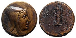 Pontos, Amisos, c. 125-100 BC. Æ (25mm, ... 