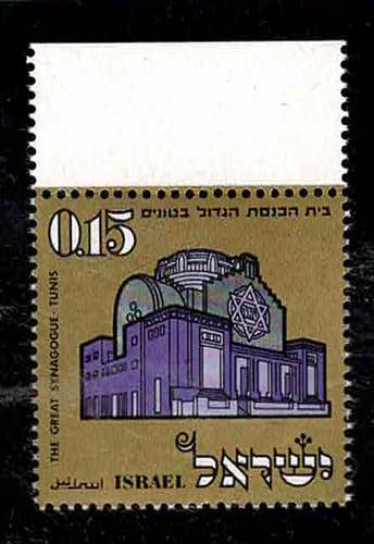 1970 - Sinagoga di Tunisi, n° ... 