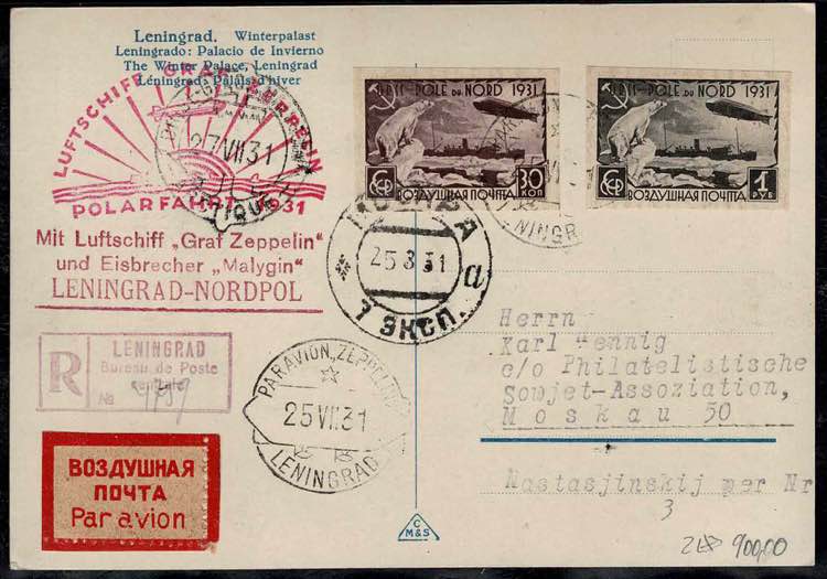 1931 - Spedizione Polare, PA n° ... 