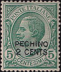 1917 - 2 c. su 5 c. verde, n° ... 
