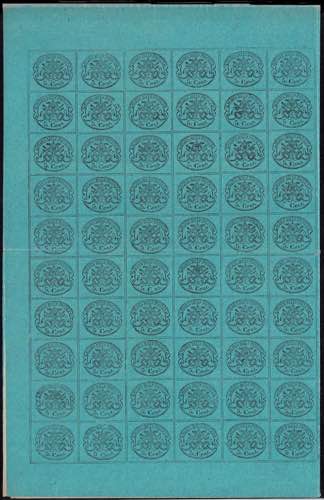 1868 - 5 c. azzurro chiaro, n° ... 