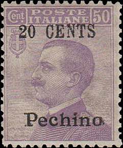 1918 - 20 c. su 50 c., n° 25 ... 