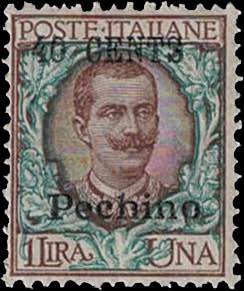 1918 - 40 c. su 1 L., n° 26 (ba), ... 