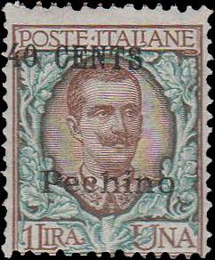 1918 - 40 c. su 1 L., n° 26(d), ... 