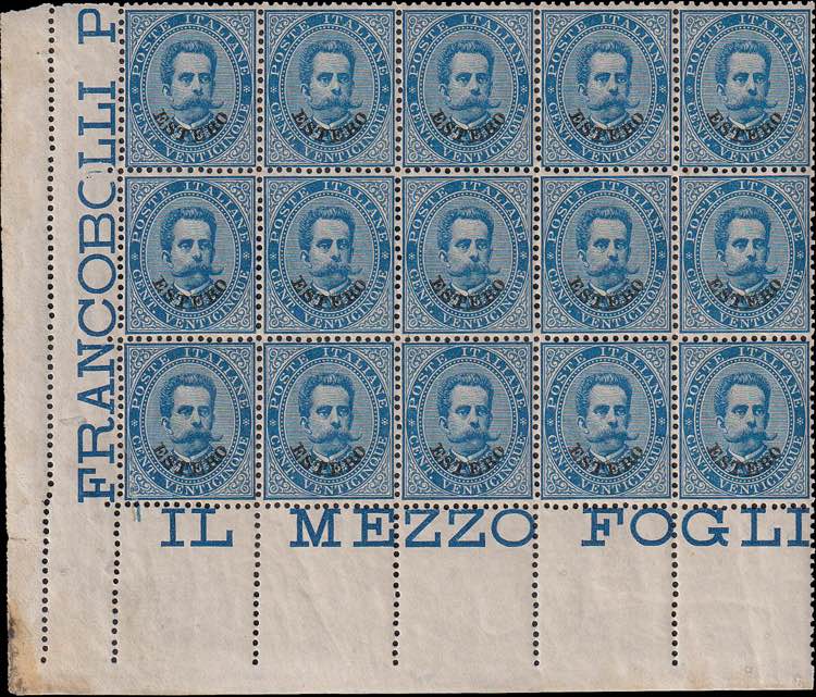 1881 - Umberto 25 c., n° 15, in ... 