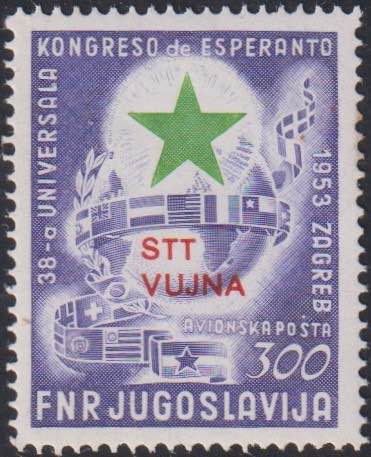 1953 - Esperanto 300 din., PA n° ... 