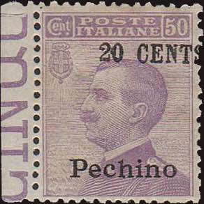 1918 - 20 c. su 50 c., n° ... 