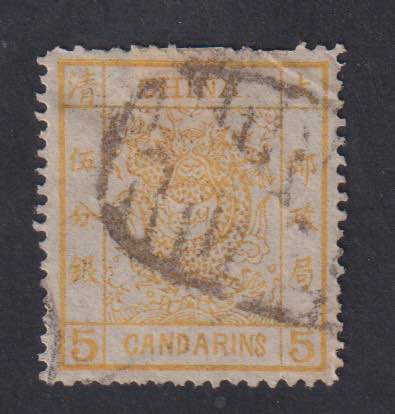 1878 - 5 cent. arancio, n° 3 ... 