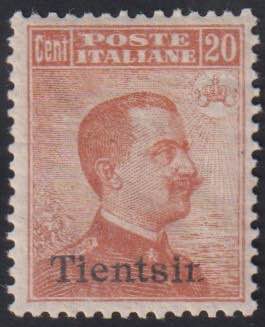 1917 - 20 cent. sovr, n° 8, con ... 
