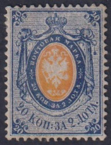 1858 - 20 k. azzurro, n° 2, ... 