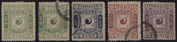 1895 - Corea, n° 6/9, 5 ottimi ... 