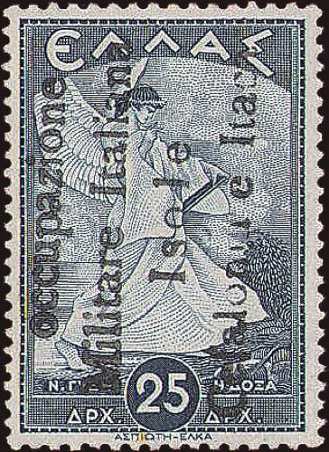 1941 - 25 dracme azzurro, n° 16, ... 