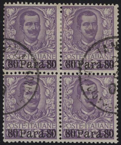 1907 - Albania - 80 Para su 50 ... 