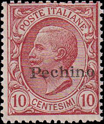 1917 - 10 cent., n° 11, ottimo, ... 