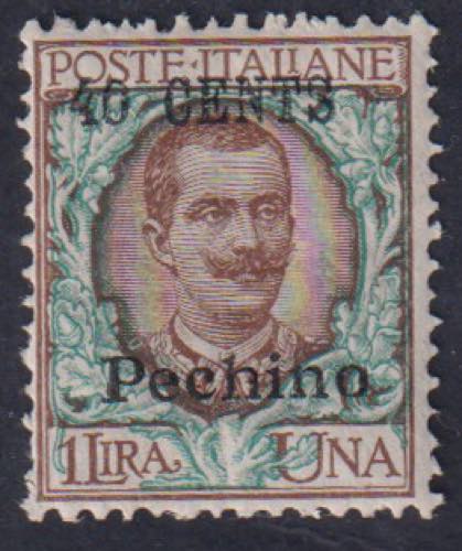 1918 - 40 cent. su 1 Lira, n° 26 ... 