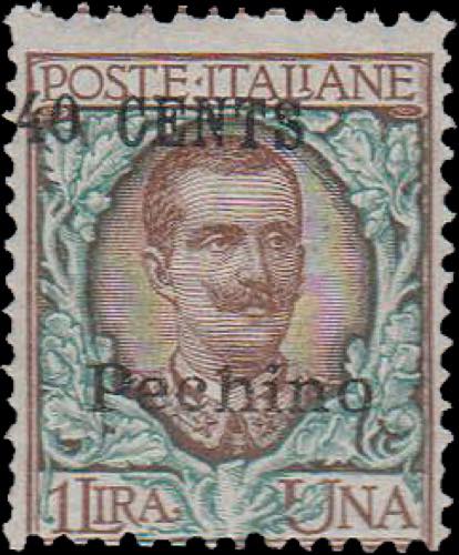 1918 - 40 cent. su 1 Lira, n° ... 