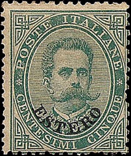 1881 - 5 cent. verde, n° 12b, con ... 