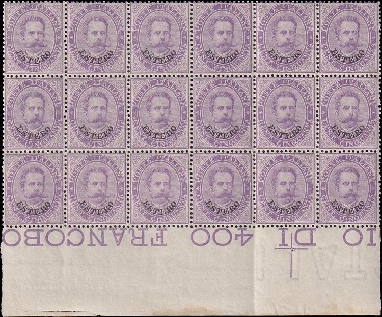 1881 - Umberto 50 cent., n° 16, ... 