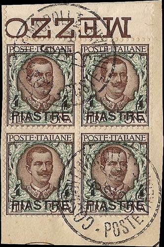 1912 - 4 p. su 1 Lira, n° 16, in ... 