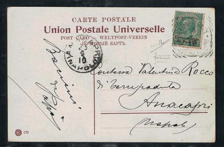 1910 - 10 pa./5 cent., n° 1, ... 