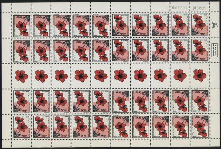 1992 - Anemone, n° 1160, in ... 