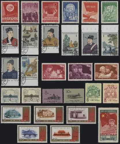 1959 - CINA - Diversi francobolli ... 