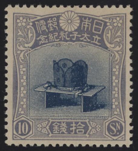 1916 - 10 Sn azzurro, n° 151, ... 