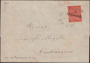 1853 - 15 c. rosso vermiglio, n° 7a, ... 